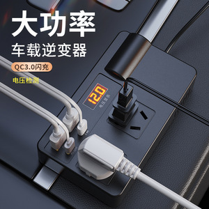 JYNB อินเวอร์เตอร์ในรถยนต์ 12-24V ถึง 110V/220V ไฟ LED แสดงสถานะการตรวจสอบแรงดันไฟฟ้าในตัวแปลงไฟในรถยนต์ - Product Image 1