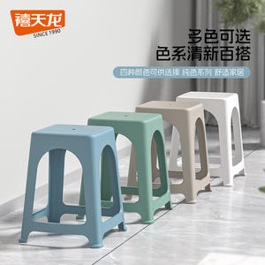 Taburete Alto de Plástico Xitianlong 37.6x37.6x47.5cm, Apilable, Moderno y Sencillo, para Baño y Cocina - Product Image 5