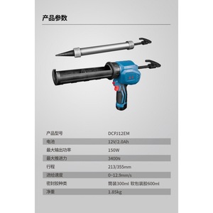 Pistola de calafateo eléctrica Dongcheng DCPJ12EM de 12V, inalámbrica, profesional, para lechada de azulejos - Product Image 1