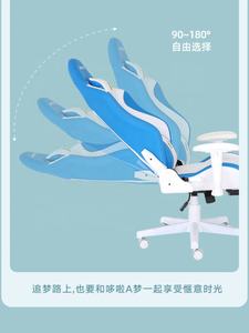 <span class=keywords><strong>Silla</strong></span> ergonómica de juegos para niños, asiento de estilo de coche de ordenador para casa, Doraemon, azul - Product Image 5