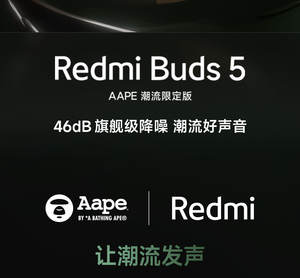 Original pour Xiaomi pour Redmi Buds 5 AAPE 46dB Réduction de <span class=keywords><strong>bruit</strong></span> BT 5.3 Écouteurs TWS Appel AI <span class=keywords><strong>Anti</strong></span>-<span class=keywords><strong>bruit</strong></span> du vent <span class=keywords><strong>Casque</strong></span> sans fil - Product Image 3