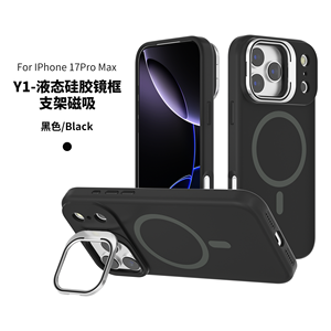 Promotional & Business Gifts Liquid Silicone Shockproof Kickstand Phone Cases Camera Frame <b>Holder</b> for 17/16 (8 Colors) - Product Image 4