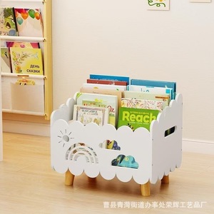 Estantería de madera para niños con diseño de nube para dormitorio, organizador de juguetes, tipo vertical, forma rectangular - Product Image 2