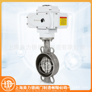Válvula de Mariposa Eléctrica de Acero Inoxidable Tipo Wafer D971X-16P con Sello Suave para Aplicaciones de Agua a Temperatura Normal - Product Image 5