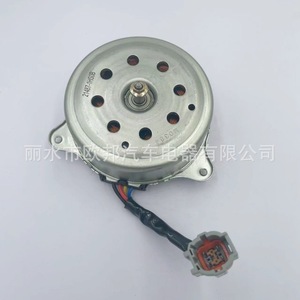 Moteur de ventilateur de radiateur Nissan 21487-1HS0A 21487-1HS0B 21487-1HC0A pour système de refroidissement automobile, pièce de rechange - Product Image 4