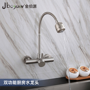 Jboyun Stainless Steel Wall Mounted Kitchen Faucet 2 Handle Ceramic Valve 360 Degree Rotate Modern Style - Product Image 1