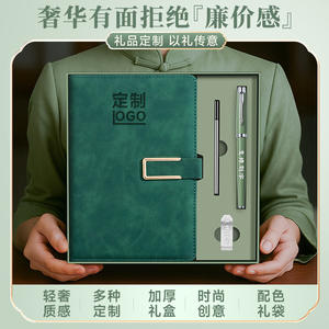 Organisateur et planificateur LX240428, 100 feuilles, carnet portable, cadeau d'affaires pour collègues, amis, enseignants - Product Image 3