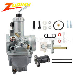 Kit de conversion de carburateur Zuqing pour système de carburant de moto Yamaha YFB YFM125 250cc HK296 - Product Image 1