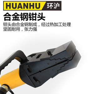 Separador de Bridas Integrado, Expansor de Bridas HHP-8/10/1481, Herramienta de Rescate contra Incendios - Product Image 5