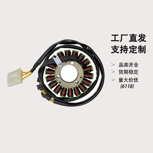 Nouveau <span class=keywords><strong>fil</strong></span> de bobine de stator ONUUAN pour moto KTM390/200Duke390, accessoires magneto 200RC - Product Image 4