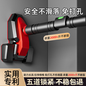 Nueva Barra de Dominadas Rocket Door de Tubo de Hierro para Montaje en Pared, Entrenador Integrado para Gimnasio en Casa, Sin Necesidad de Taladrar - Product Image 4