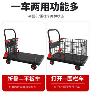 Fence-mounted <b>flatbed</b> trailer for camping, folding trailer for cargo transport, four-wheeled <b>flatbed</b> for stalls, portable - Product Image 5
