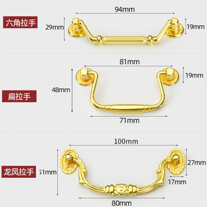 Poignée de meuble en alliage de zinc, style européen, pour tiroir, 94mm 81mm 100mm, durable, pour boîte en bois - Product Image 1