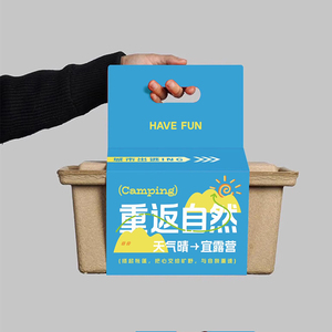 Scatola in Polpa di Bambù BonitoPak, Imballaggio in Polpa Modellata, Scatola di Carta Biodegradabile e Riciclabile con Finestra - Product Image 3