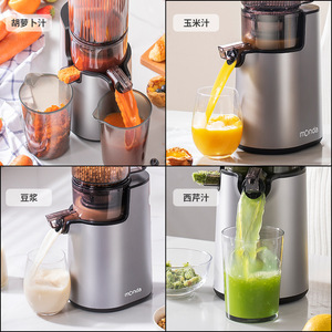 Exprimidor Monda con Separación de Pulpa, Totalmente Automático, Gran Diámetro, Motor de 200W, 98% de Tasa de Jugo Puro - Product Image 5