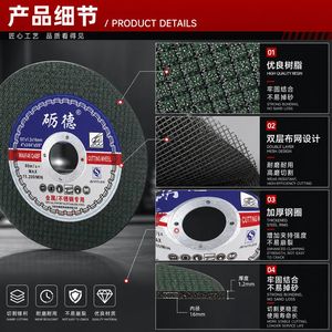 Disco de Corte Lide Resistente al Desgaste de 107mm y 1.2mm de Grosor con Doble Malla para Amoladora Angular - Product Image 4