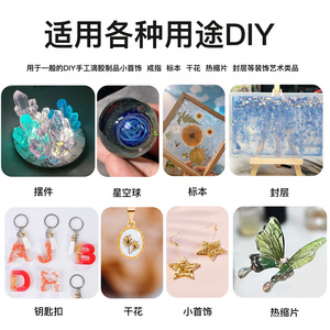 Resina Epoxi Transparente <span class=keywords><strong>para</strong></span> Grabado Láser, Adhesivos DIY, Resina Epoxi AB, Sellador de <span class=keywords><strong>Silicona</strong></span>, Resina UV Cristal de 1kg - Product Image 6