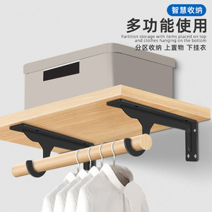 Support triangulaire robuste Jin Aoding, capacité de charge 50 kg, pour rangement de placard et armoire - Product Image 5