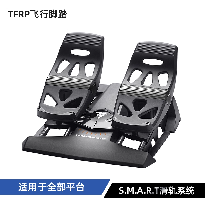 Timón del pie del vuelo de TFRP