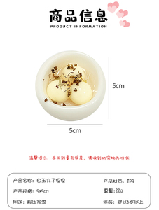 Jouet d'extrusion alimentaire de simulation TPR, boule de haricot pour les 14 ans et plus, pour détente et amélioration de l'humeur - Product Image 4