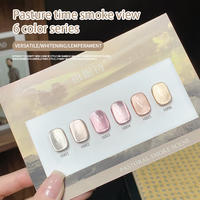 Ensemble de vernis à ongles à paillettes yeux de chat nude 6 couleurs