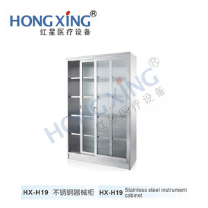 Armoire à pharmacie en acier inoxydable Hongxing HX-H19 avec portes en verre pour le stockage en pharmacie hospitalière - Product Image 2