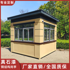 Caseta de seguridad impermeable para jardín, de aleación de aluminio, con puerta y ventana - Product Image 2