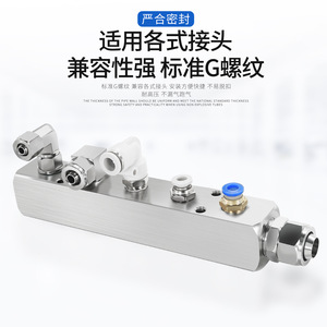 Distributeur de gaz multi-tuyaux en acier inoxydable 30x30, connecteur rapide, pièces pneumatiques - Product Image 3