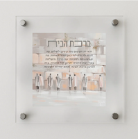 Plaque de bénédiction en acrylique Birkat Habayit, bloc en lucite diamanté pour la décoration de la maison juive, cadeau de pendaison de crémaillère, impression personnalisée