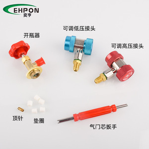 Jeu de manomètres réfrigérant EHPON R134a, manomètre double pression pour réparation de climatisation automobile avec valves et adaptateurs en cuivre - Product Image 4