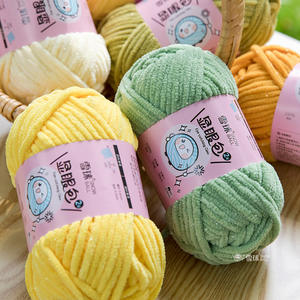 Sac de sport Snowball No. Fil chenille en laine fait main, fil de soie brillant Ice Line, laine épaisse teinte pour tricot DIY, poupées tricotées, couvertures et écharpes - Product Image 2