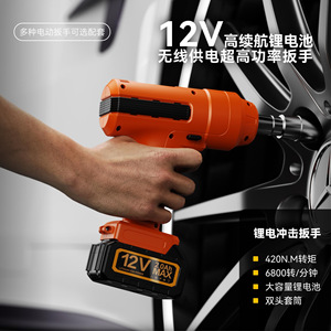 Cric hydraulique électrique Ruyev 5T 12V 21V avec batterie au lithium et poignée pour le levage de véhicules - Product Image 3