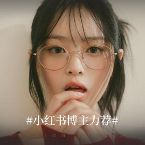 Monture de lunettes de style Karin Lika rétro en métal, monture ronde complète, anti-UV, unisexe, verres en résine, origine Danyang - Product Image 3