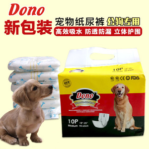 Envolturas desechables para perros machos Dono, talla mediana (18-25 pulgadas), protección contra fugas para incontinencia urinaria y marcación. - Product Image 4