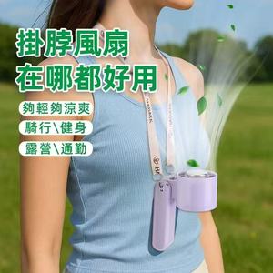 HADATA <b>Neck</b> Fan F13 Rechargeable Portable Wearable Fan For Outdoor Cycling Fitness Camping Commuting - Product Image 1