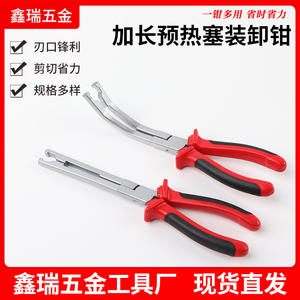 Pinzas Xinrui para Bujías de Incandescencia, Cabeza Recta y Curva, Acero con Alto Contenido de Carbono, Herramienta de Sujeción para Remoción e Instalación de Conectores - Product Image 5