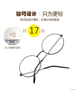 แฟชั่นที่มีความยืดหยุ่นที่ดีที่สุดแว่น<span class=keywords><strong>ตา</strong></span>แสงสไตล์<span class=keywords><strong>เกาหลี</strong></span><span class=keywords><strong>สไตล์</strong></span>ฮาราจูกุผู้หญิงผู้ชายเต็มกรอบแสงlenโลหะรอบกรอบตกแต่ง - Product Image 6