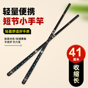 คันเบ็ดตกปลาฮัวกุยแบบสั้นพิเศษ 2 เมตร คันเบ็ดสตรีม แอคชั่นปานกลาง-เร็ว ทำจากคาร์บอนไฟเบอร์ พกพาสะดวก สำหรับตกปลาเทราต์ - Product Image 3