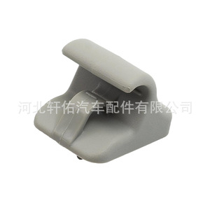 Sun Visor Base <b>Hook</b> <b>Clip</b> 85235-05100OM Grey Plastic For Toyota FAW Roof Mount Automotive Part - Product Image 3