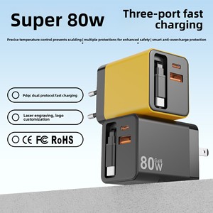 <span class=keywords><strong>Chargeur</strong></span> GaN transfrontalier 80W avec double port USB-C prenant en charge la charge rapide PD/QC 3.0 pour Android et autres appareils - Product Image 1