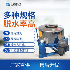 Deshidratador Industrial Senkoshi Ss753-600 de Acero Inoxidable, Secador de Alimentos y Vegetales Semiautomático de Alta Productividad - Product Image 5