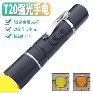 Lampe de poche haute puissance T20, batterie rechargeable, alliage d'aluminium, éclairage extérieur portable avec clip pour stylo - Product Image 5