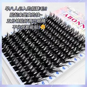 Pestañas Postizas Abon, 10 Filas, Gruesas, Rizadas, Forma de U, Aspecto Natural, para Maquillaje de Ojos Grandes - Product Image 3