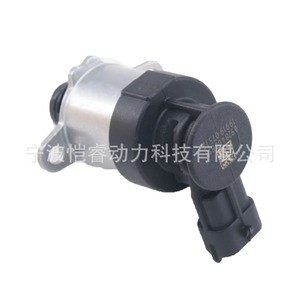 Válvula de Control del Regulador de Presión de Combustible Common Rail 0928400757 Para Ford - Product Image 3