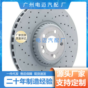 จานเบรกสำหรับเมอร์เซเดส-เบนซ์ W211 W221 A0004212312 อะไหล่ทดแทนใหม่ - Product Image 3