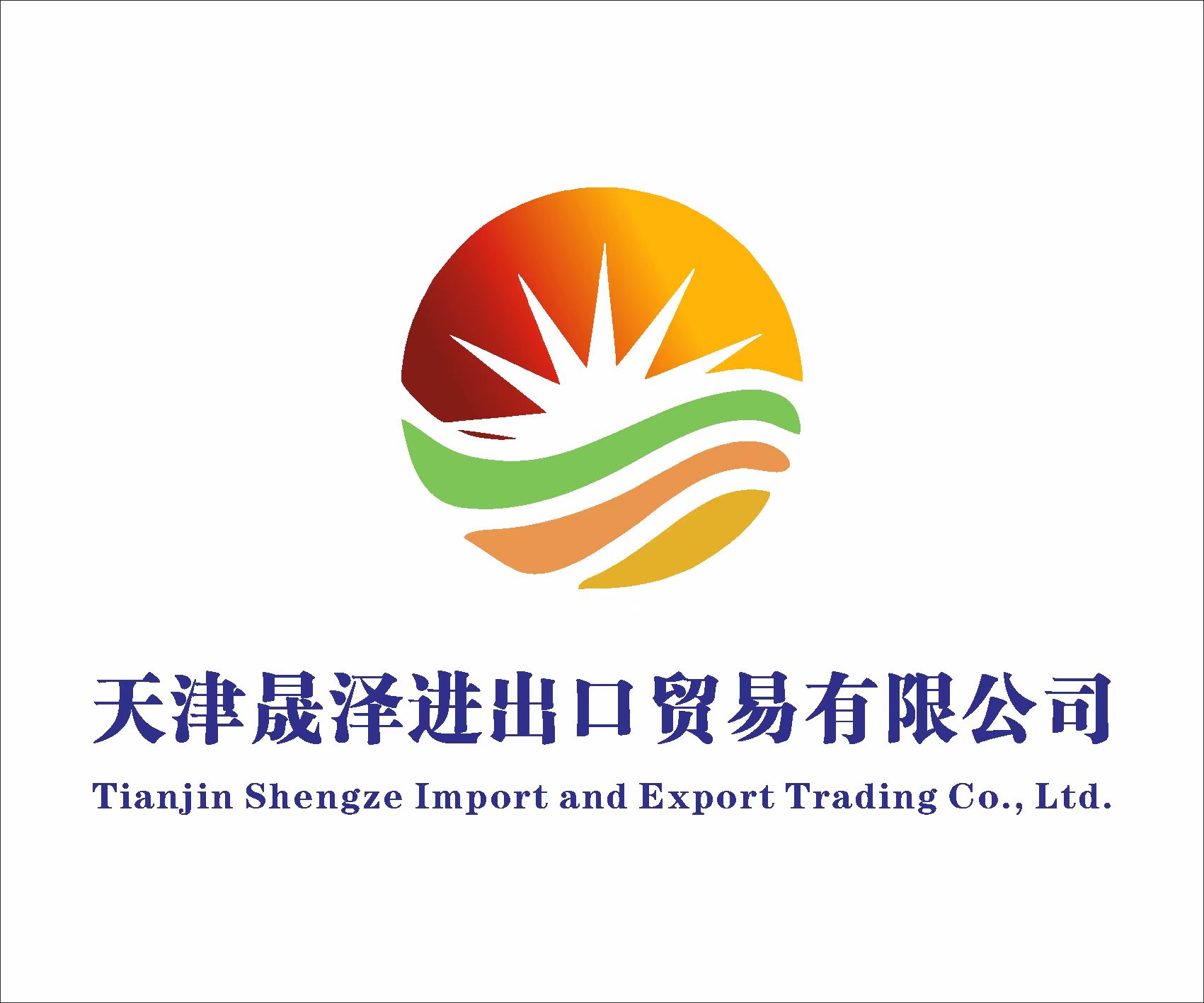 Tianjin Shengze Import and Export Trading Co., Ltd. logo