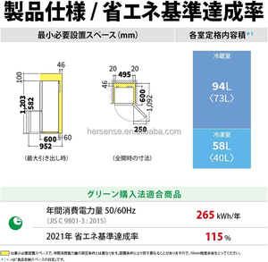 150L White Refrigerator Japanese Style Same Model Top Refrigerator Bottom <b>Freezer</b> Design for Home Use Top - Product Image 4