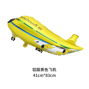 Ballons en aluminium de décoration de fête d'enfants d'avion de fête de dessin animé - Product Image 4