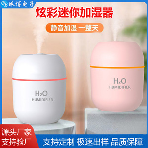 เครื่องทำความชื้นขนาดเล็ก H2O 76x76x95 มม. ใช้พลังงานจาก USB ทำงานเงียบ สำหรับใช้ในบ้าน สำนักงาน หรือบนโต๊ะทำงาน - Product Image 3