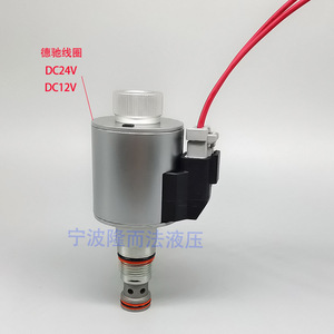 Vanne solénoïde à action directe T-13A, type cartouche, en acier inoxydable, pour utilisation en machinerie hydraulique - Product Image 2